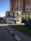 Продается действующий торговый центр 1360 м2, Московская область, г. Балашиха, улица Твардовского, д