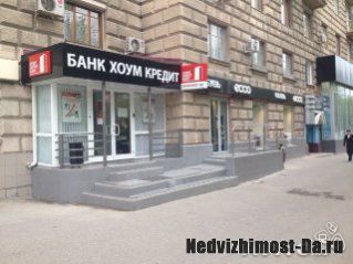 Продам помещение под банк (Волгоград)