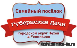 Участки в поселке Губернские Дачи (г. Чехов)