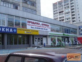Продается торгово-офисное помещение по ул. Гагарина