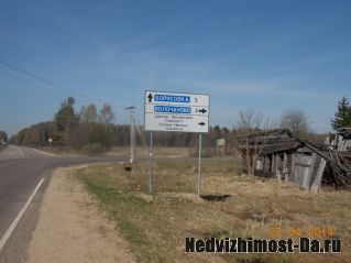 Продам участки (поле 11,2 га) Новорижское ш д. Волочаново Шаховской р МО