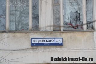 Продается двухкомнатная квартира ул. Введенского, д. 22, корп. 2