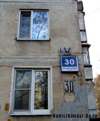 Продается 1-комн. квартира ул. Молдагуловой д. 30