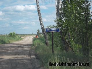 Продаю участок в снт Карат