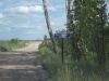 Продаю участок в снт Карат
