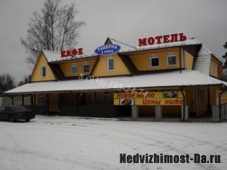 Мотель-кафе в отличном местечке у проезжей части в Переславском р-не